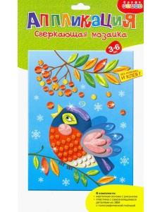 3921 Сверкающая мозаика. Снегирь