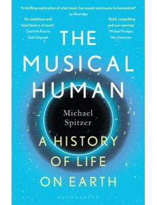 Musical Human
