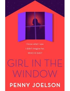 GIRL IN THE WINDOW GIRL IN THE WINDOW