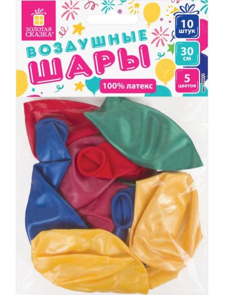 Шары воздушные (10шт) 30см, 5цв (105012)