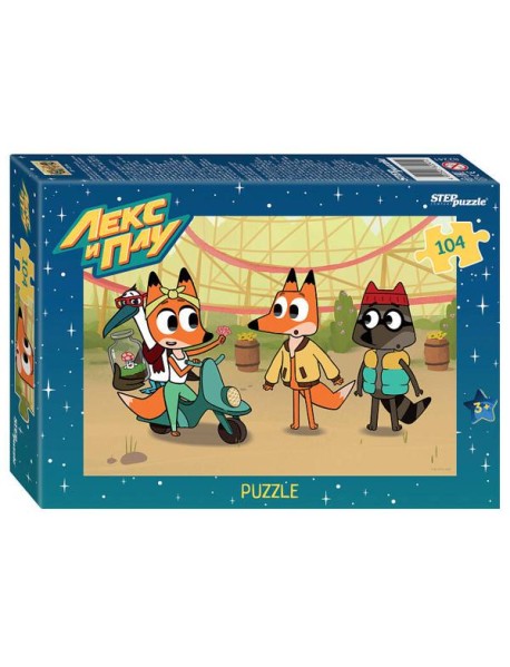 Мозаика "puzzle" 104 "Лекс и Плу" (АО "СТС")