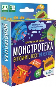Игра настольная Монстротека. Медузоиды,05526