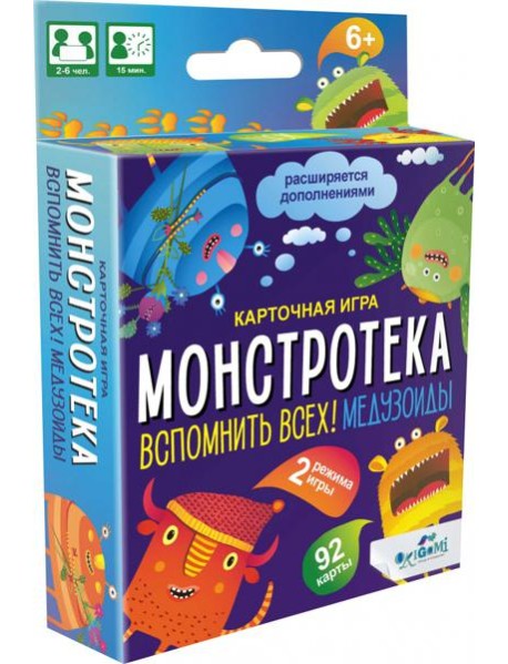 Игра настольная Монстротека. Медузоиды,05526