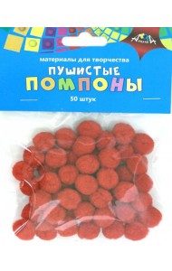 Помпоны пушистые 50шт,15мм,Красные,С3747-03