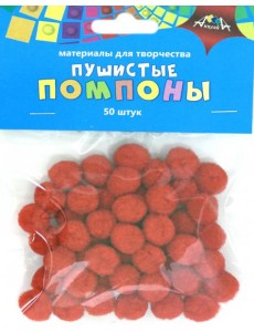 Помпоны пушистые 50шт,15мм,Красные,С3747-03