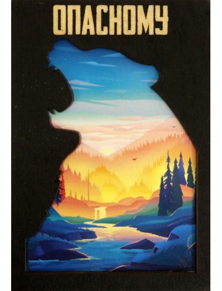 Деревянный конверт "Опасному собирателю"