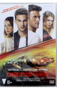 DVD Овердрайв