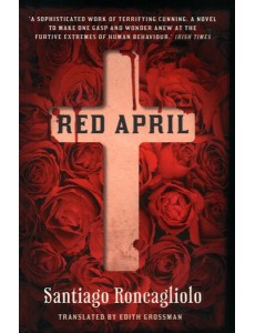 Red April Red April