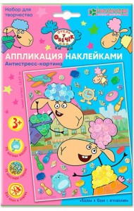 ЛО 19-912 Аппликация 