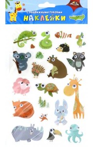 Наклейки с подвиж.глаз.Веселые друзья,С3749-05