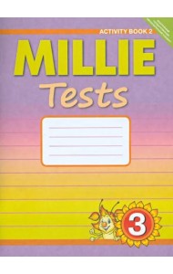 Английский язык. Рабочая тетрадь № 2 