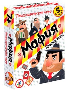 3590 Карточные игры. Мафия 3590 Карточные игры. Мафия