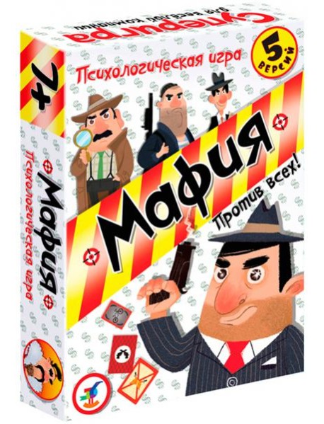 3590 Карточные игры. Мафия