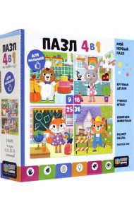 Baby Games. Набор.4в1 Все работы хороши,07968