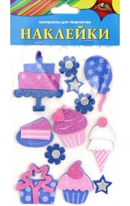 Наклейки из ЭВА Праздничное ассорти,С3476-05