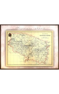 Карта-ретро Казанской губернии на 1895 г.