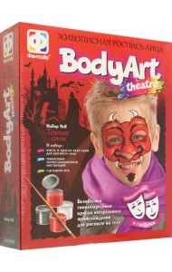 500008 Боди-Арт Набор №8 Темные силы