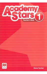 Academy Stars. Level 1. Teacher’s Book Pack
