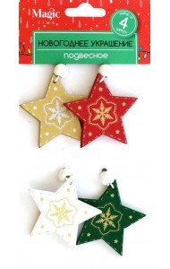 Подвесное украшение (4шт.в наб.) Звезды арт.91052