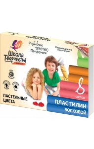Пластилин воск. 8цв паст. Школа творч. 29С 1770-08