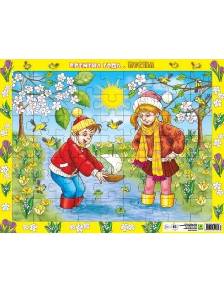 Пазл. Времена года. Весна, 63 элемента