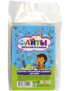 Настольная игра "Фанты. Интеллектуальные" Карточки