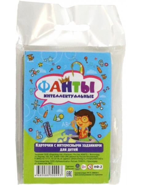 Настольная игра "Фанты. Интеллектуальные" Карточки