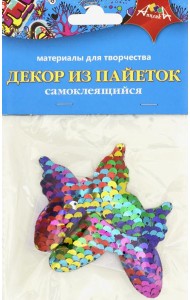 Декор из пайеток самокл.Бабочки,С3305-03