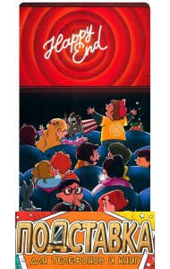 Подставка д/тел и книг 