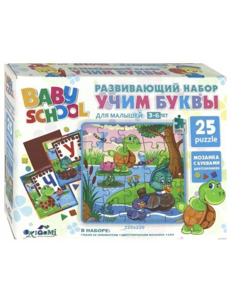 набор "Учим буквы.Утка и Черепаха" (04547)