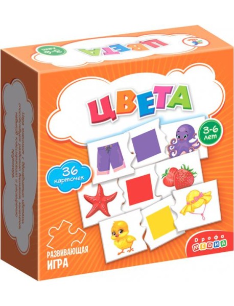 МИ. 4212 Цвета