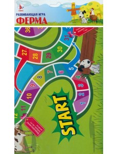 Игра "Ферма" Игра "Ферма"