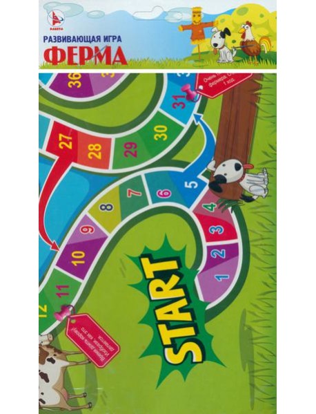 Игра "Ферма"