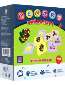Игра "MEMORY. Фрукты-ягодки" Игра "MEMORY. Фрукты-ягодки"