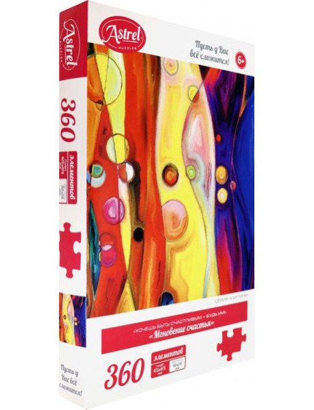 Пазл-360 Мгновение счастья,06444