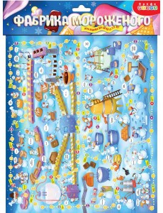 Ходилки. 4424 Фабрика мороженого