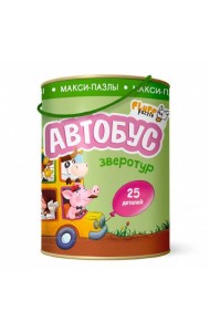 Макси-пазлы. Зверотур. Автобус. 25 деталей. ГЕОДОМ