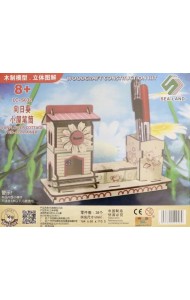 LC-S032 Цветочный коттедж ОРГАНАЙЗЕР