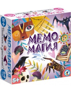Мемо.4242 Магия Мемо.4242 Магия