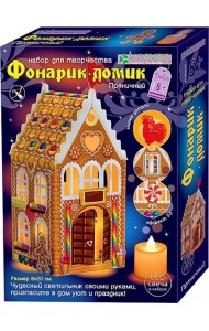 АБ 42-566 Фонарик-домик 