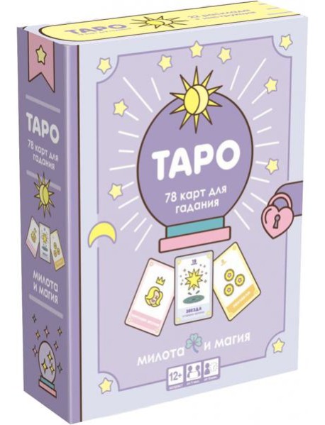 Игра настольная Таро. Милота и магия, 07679