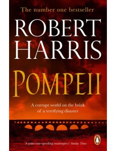 Pompeii
