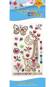 Декоративные украшения из страз Жир и баб,С3295-13