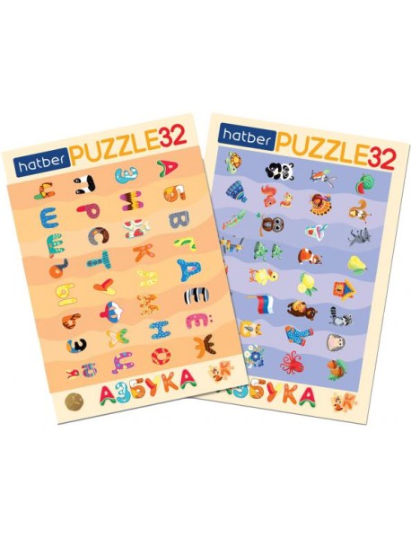 Hatber Puzzle-32 в рамке 2в1.Азбука,ИнПР_29784