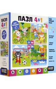 Baby Games. Набор.4в1 Летнее время,07967