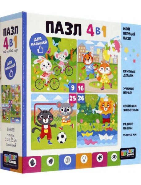 Baby Games. Набор.4в1 Летнее время,07967