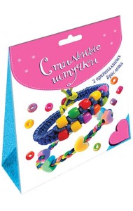 Браслеты из шелковых шнурков (2 в 1) 3202