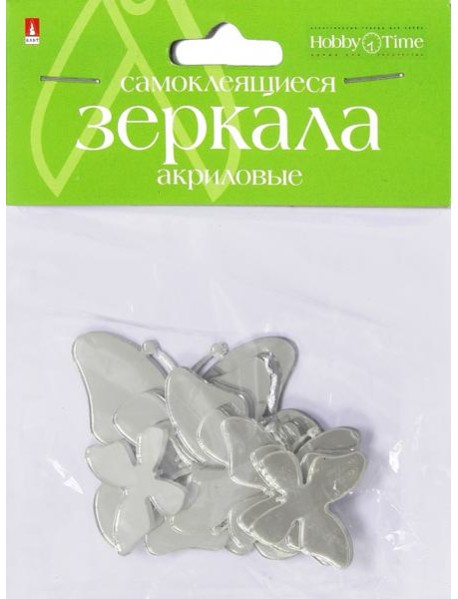 Зеркала д/декор.самокл,8шт,БАБОЧКИ,2-472/06