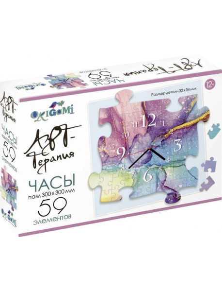 Арт-терапия. Пазл-часы-59 Краски,05533