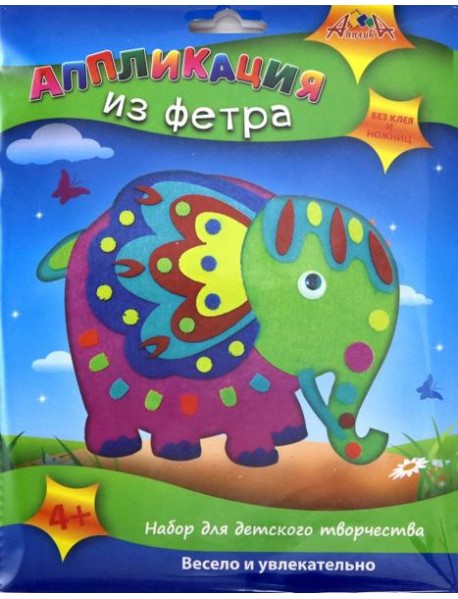 Аппликация из фетра Слон,С2564-14